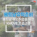 제이엠피코리아(주) 이미지
