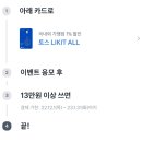 카테크 이미지