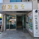 보정 잘 해주는 춘천 여권사진 증명사진: 이노사진관(부제: 아니 벌써 여권 갱신...?)