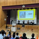 월내초등학교 | [지음앙상블] 부산 찾아가는 클래식 및 애니메이션 음악회 후기 기장 월내초등학교