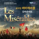 합창단 제110회 정기연주회 이미지