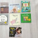 유아 한글동화책 7권 2불에 팝니다. (예약중) 이미지