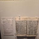 중간말입구(28156) (옥외1) | 주말 국립중앙박물관 아이와 방문리뷰! 뚜벅이엄마와 대동여지도 전시 투어(다리가 후덜덜)