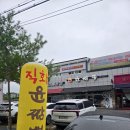 윤짬뽕 네이버블로그