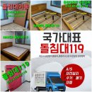 (주) 동영침대