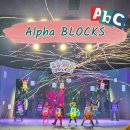 극장 용 | 어린이뮤지컬 공연 서울 알파블럭스 뮤지컬 4세 관람 솔직 후기 (극장 용, 주차, 좌석)