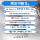 육성수한의원 이미지