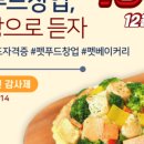 펫푸드24