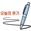 [군산 가볼 만한 곳(1)] 진포해양테마공원, 탁류길, 군사 근대역사박물관, 옛 군산세관, 해망굴, 동국사...