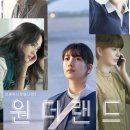 지금 만나러 갑니다 이미지