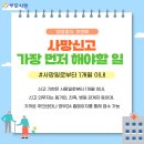 사망신고 후 할 일 리스트 - 휴대폰, 연금, 보험, 부동산 정리 순서 이미지