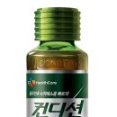 위헬스케어 이미지