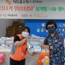 팔팔삼계탕 이미지