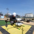충주드론아카데미