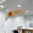 자양한강도서관 | 아기랑 자양한강도서관 후기 | 책과 놀이가 함께하는 자양동의 시민공간