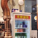 구리 갈매 맛집 &#39;마장동고기집 구리갈매점&#39;