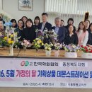 한국화원 - 영등포구 영등포로 225 | 한국화원
