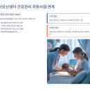 달구벌종합복지관 | 산모교실 무료강좌 완벽가이드
