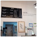 만두상회 이미지