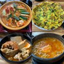 강가에서 | 홍천 애견동반 한식 맛집 ‘강가추어탕‘ (ft. 홍천강 경치는 덤!)