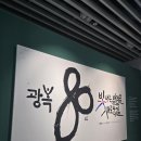 포담티하우스