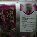 엘림농원 이미지