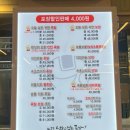 55온족발시지점 | 시지 족발 맛집 “귀한족발 시지광장점” /반반족발 솔직 후기