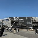 슈가팸팸 | 지드래곤 팬미팅 팸미팅 FAM MEETING 막날 후기 | KSPO DOME 돔 2층 시야