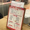 유가솜씨 닭갈비 경성대점 이미지