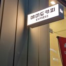 홈플러스 익스프레스 맞은편 이미지