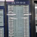 표선중앙로 이미지