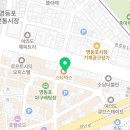 주식회사우성부동산중개법인 이미지