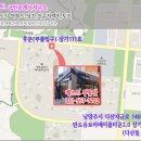 신안베스트공인중개사사무소 이미지