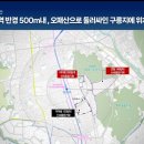 연결녹지4호2 이미지