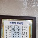 정다운반점 이미지