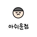 슬로우캘리 을지트윈타워점