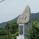 신성봉 이미지