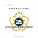 다옴행정사사무소 이미지