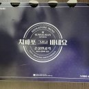 순살만공격 티스토리