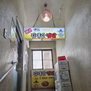 안동찜닭 | 안동, 현지인 찜닭 맛집, 김대감안동찜닭 후기
