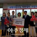 내행어린이집 이미지