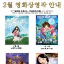 개봉어린이도서관 이미지