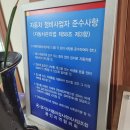 현대양지자동차공업사