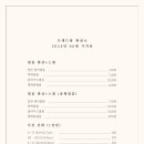 구성로78번길 이미지