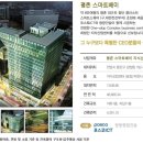 평촌스마트베이 이미지