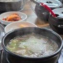 박가네 한방소머리국밥