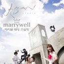 양선일 카카오 검색결과