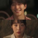 251116 이준호 고백＂<b>사랑</b>해요＂설레는 엔딩 최고 시청률