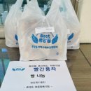 빨간풍차과자점 데일리와이