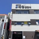 세림한정식(여수시청본점) 이미지